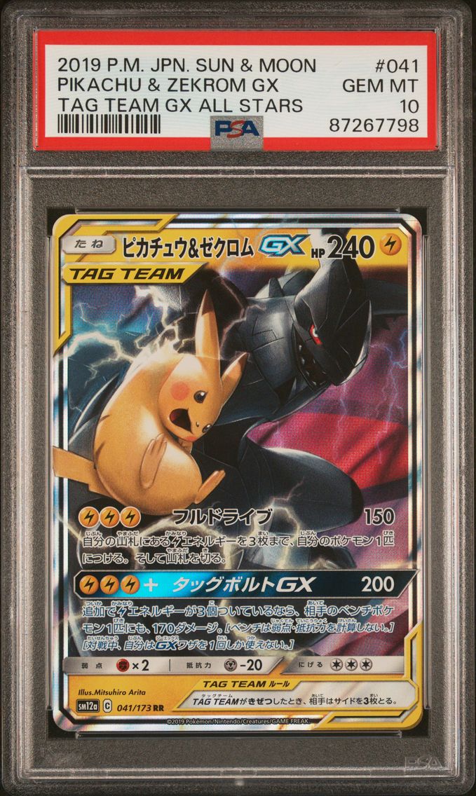 2019 #041 Pikachu & Zekrom GX PSA 10 Japanese Sun & Moon Tag Team GX All Stars