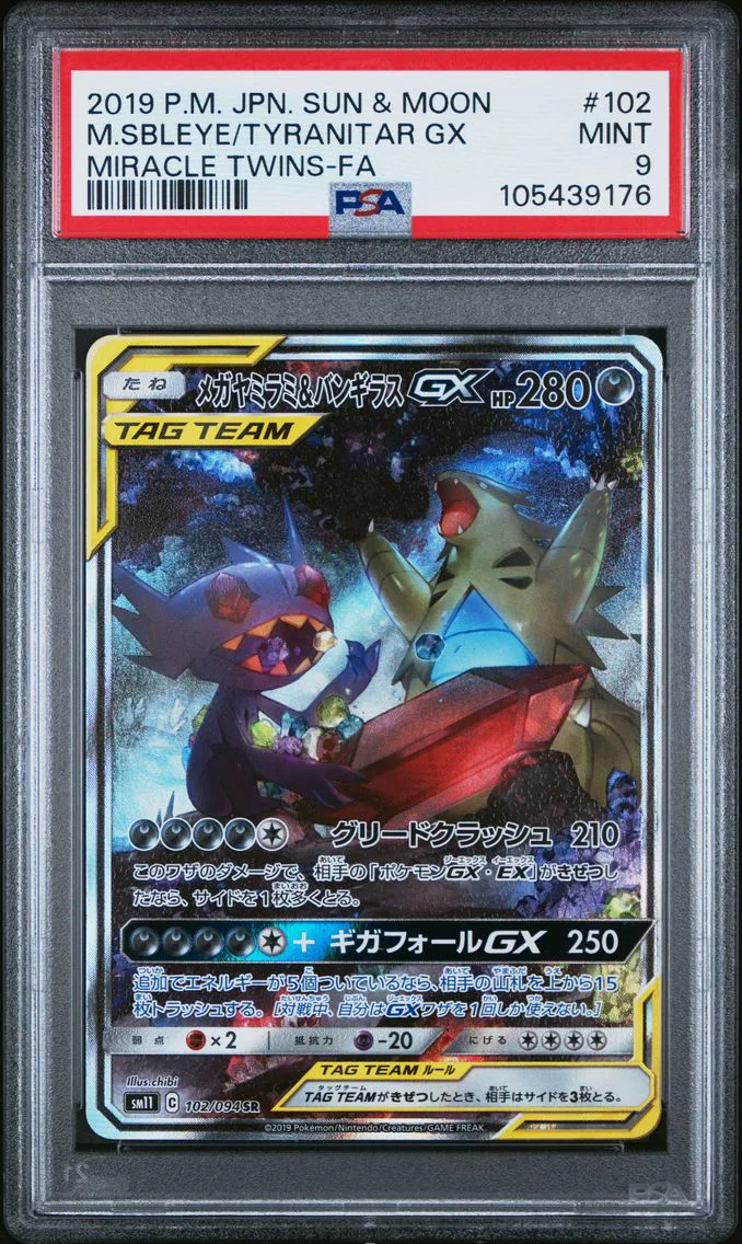 2019 #102 Full Art/Mega Sableye & Tyranitar GX PSA 9 Japanese Sun & Moon Miracle Twins