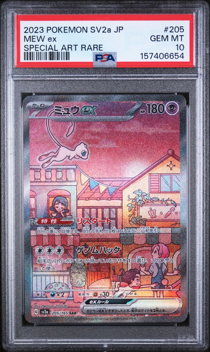 2023 #205 Mew EX PSA 10 Japanese Sv2a-Pokemon 151