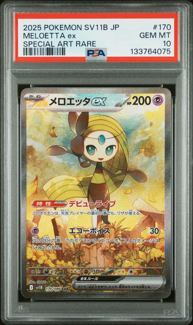 2025 #170 Meloetta EX PSA 10 Japanese Sv11b-Black Bolt