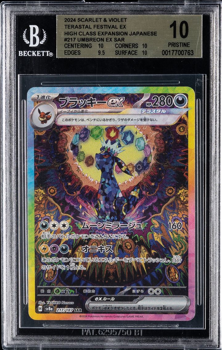 2024 #217 Umbreon EX BGS 10 Japanese Sv8a-Terastal Fest EX Pokemon