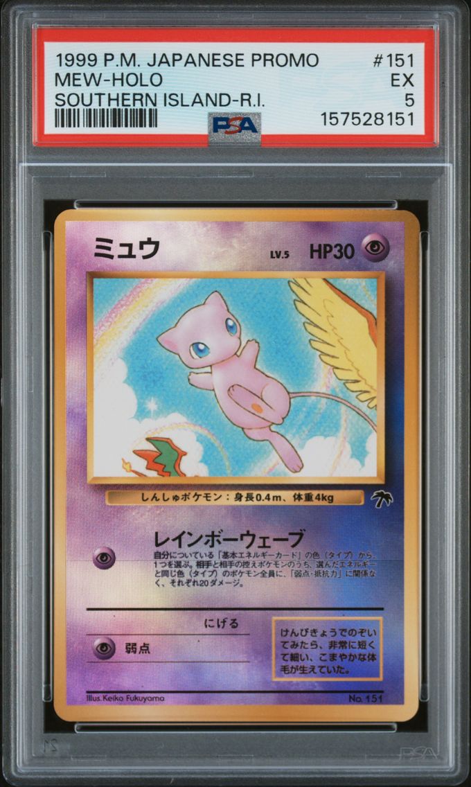 1999 #151 Mew-Holo PSA 5 Japanese Promo Southern Islands