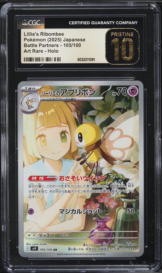 2025 #105 JAPANESE SV BATTLE PARTNERS AR LILLIE'S RIBOMBEE CGC 10 POKEMON