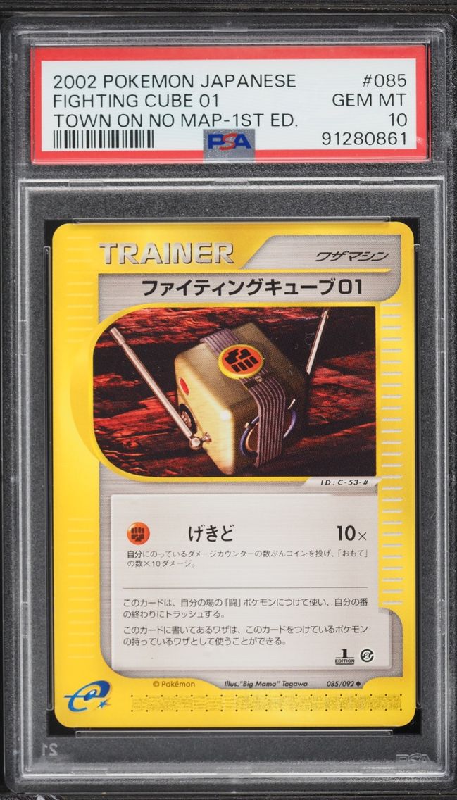 2002 Pokemon Japanese The Town On No Map 1st Edition Fighting Cube 01 #85 PSA 10 GEM MINT