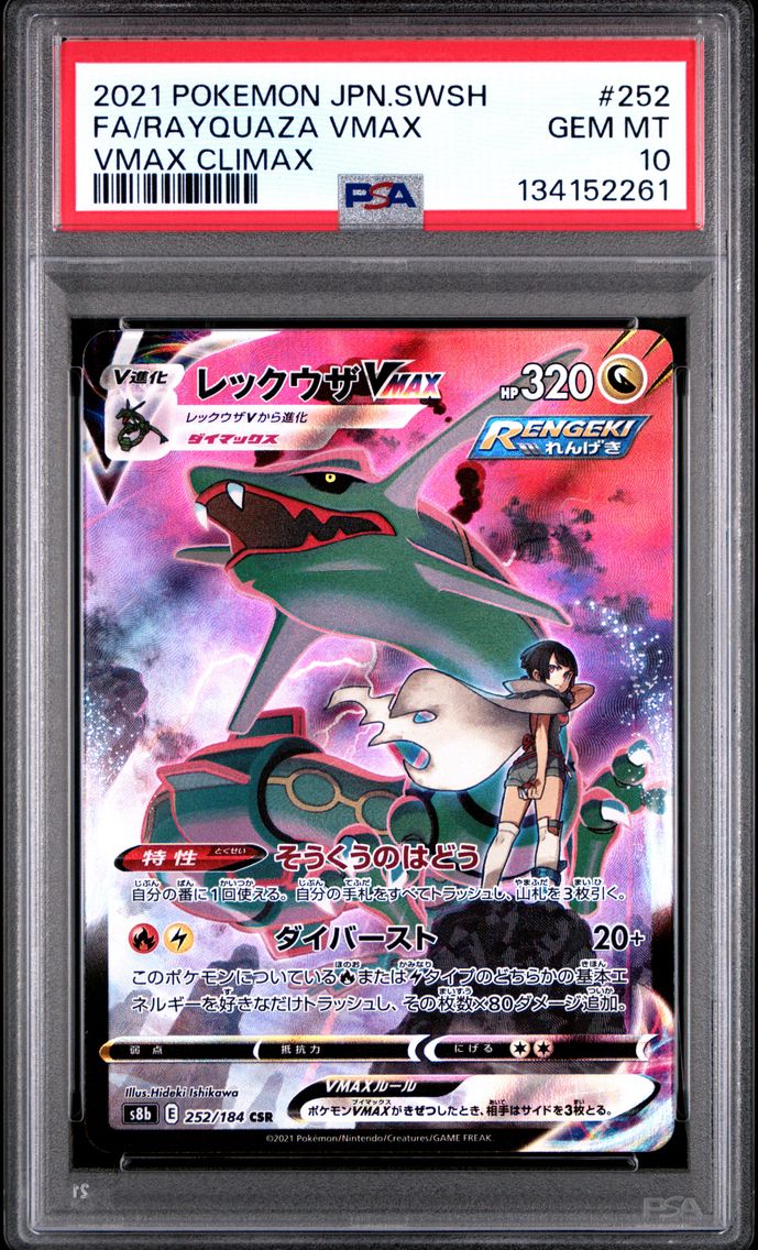 2021 #252 Full Art/Rayquaza Vmax PSA 10 Japanese Sword & Shield Vmax Climax