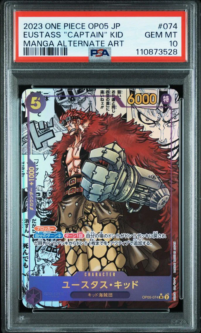 2023 #074 Eustass "Captain" Kid