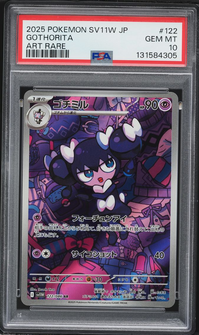 2025 #122 Gothorita PSA 10 Japanese Sv11w-White Flare Pokemon