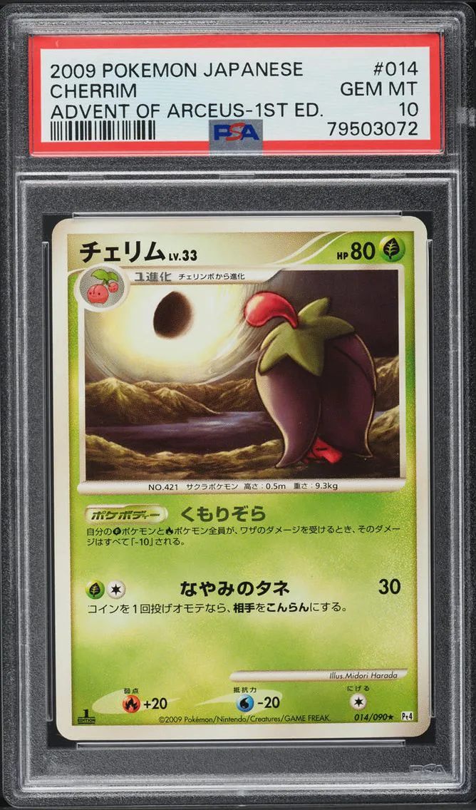 2009 #14 JAPANESE ADVENT OF ARCEUS 1ST EDITION CHERRIM PSA 10 POKEMON