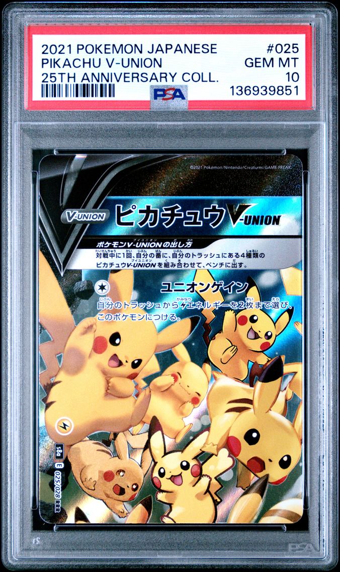 2021 #025 Pikachu V-Union PSA 10 Japanese 25th Anniversary Collection Pokemon