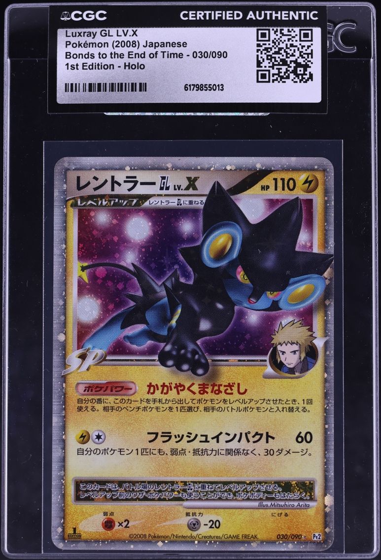2008 Pokemon Japanese DP Bonds To The End Of Time 1st Edition Holo Luxray GL LV.X #30 CGC AUTH
