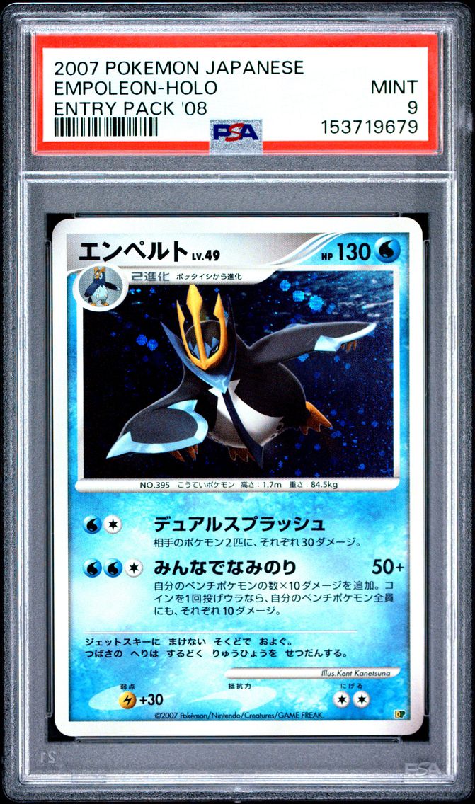 2007 #NA Empoleon-Holo PSA 9 Japanese Entry Pack '08