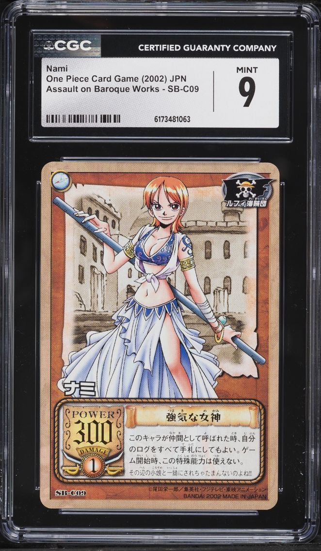 2002 #SB-C09 Nami CGC 9 One Piece Japanese Assault On Baroque Works