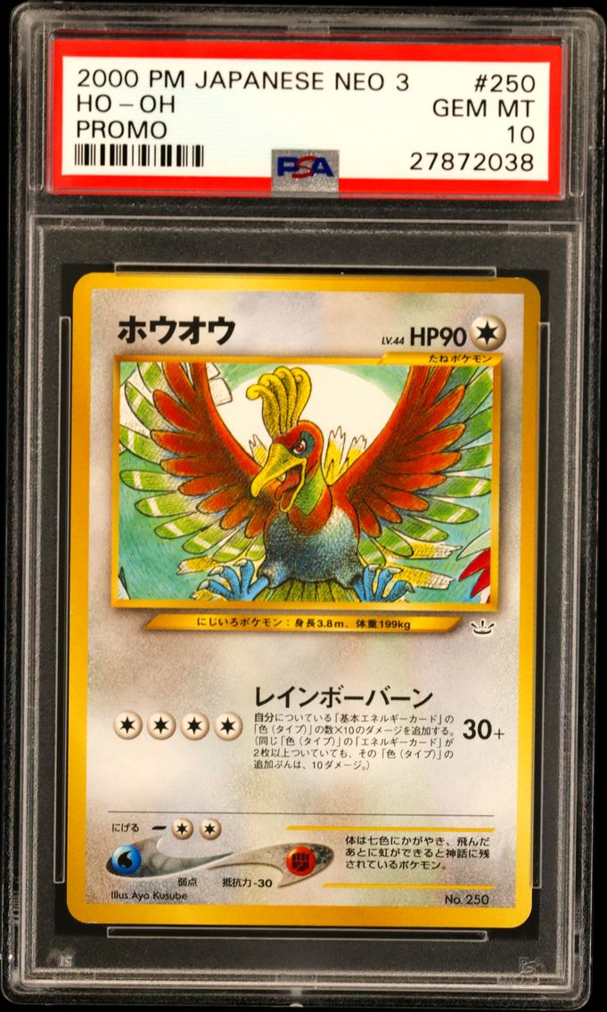 2000 #250 HO-Oh PSA 10 Japanese Neo 3 Promo