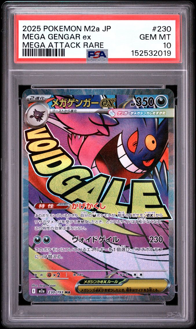 2025 #230 Mega Gengar EX PSA 10 Japanese M2a-Mega Dream EX