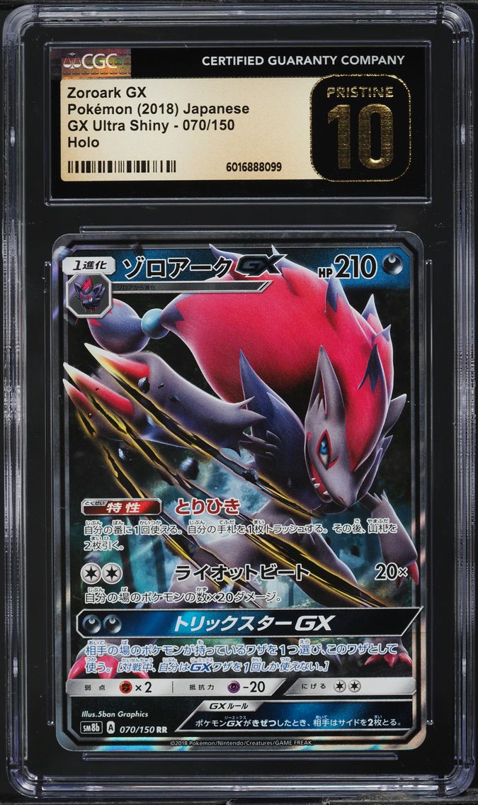 2018 #70 JAPANESE SM GX ULTRA SHINY HOLO ZOROARK GX CGC 10 PRISTINE POKEMON