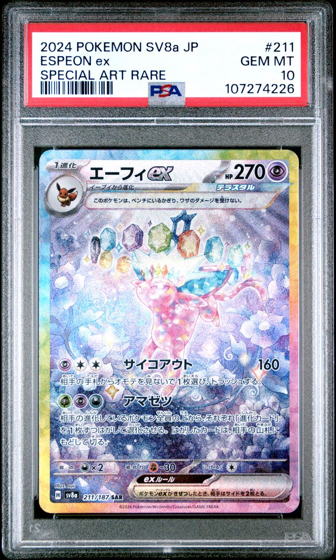 2024 #211 ESPEON EX 2024 PSA 10 JAPANESE SV8a-TERASTAL FEST ex POKEMON