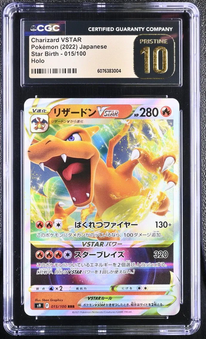 2022 #015 Charizard VSTAR CGC 10