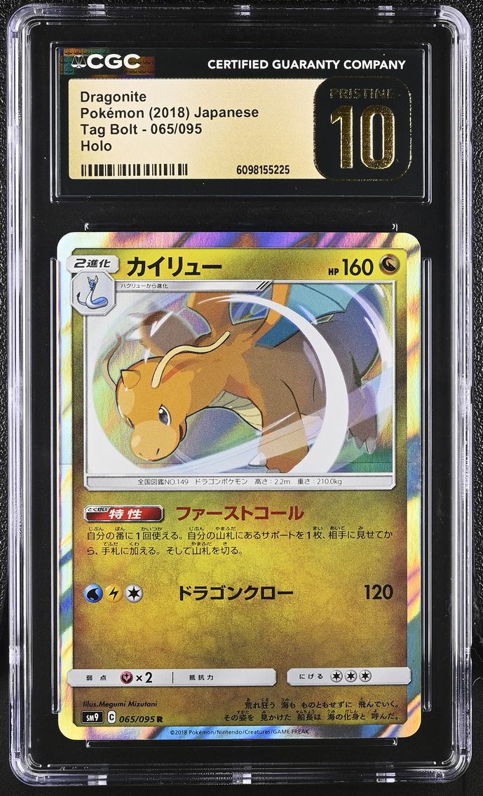 2018 #065 Dragonite CGC 10 Pristine Tag Bolt - SM9 - Japanese