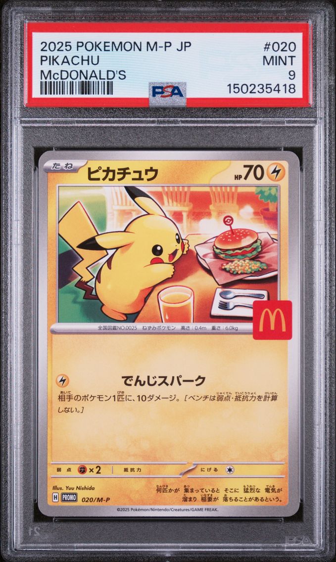 2025 #020 Pikachu PSA 9 Japanese M-P Promo