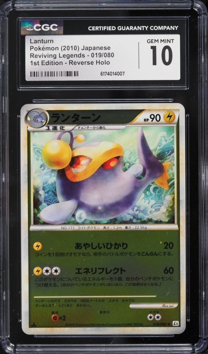 2010 Pokemon Japanese Reviving Legends 1st Edition Reverse Holo Lanturn #19 CGC 10 GEM MINT