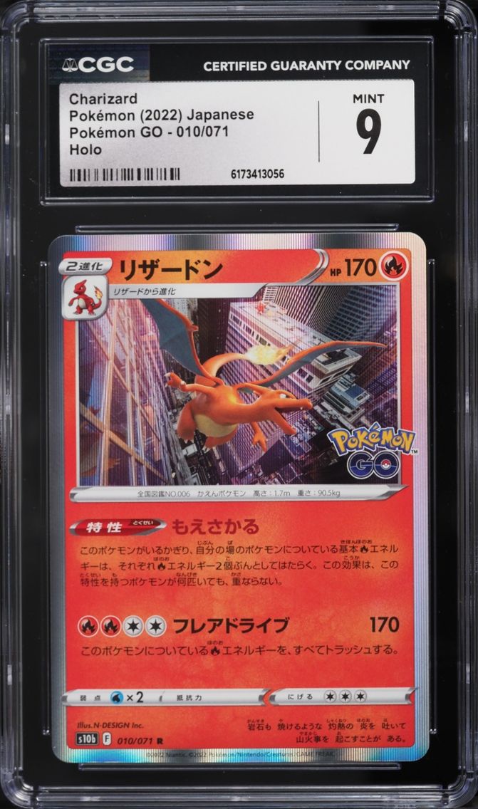 2022 Pokemon Japanese Sword & Shield GO Holo Charizard #10 CGC 9 MINT