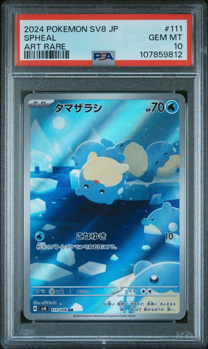 2024 #111 Spheal PSA 10 Japanese SV8-Super Electric Breaker Pokemon