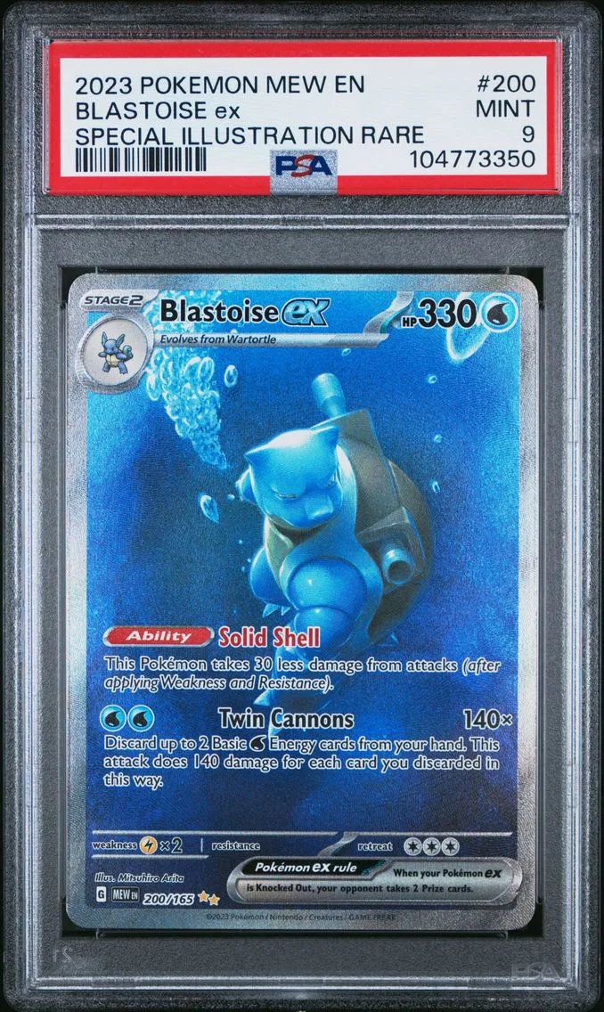 2023 #200 BLASTOISE EX PSA 9 POKEMON MEW EN-151 | SPECIAL ILLUSTRATION RARE