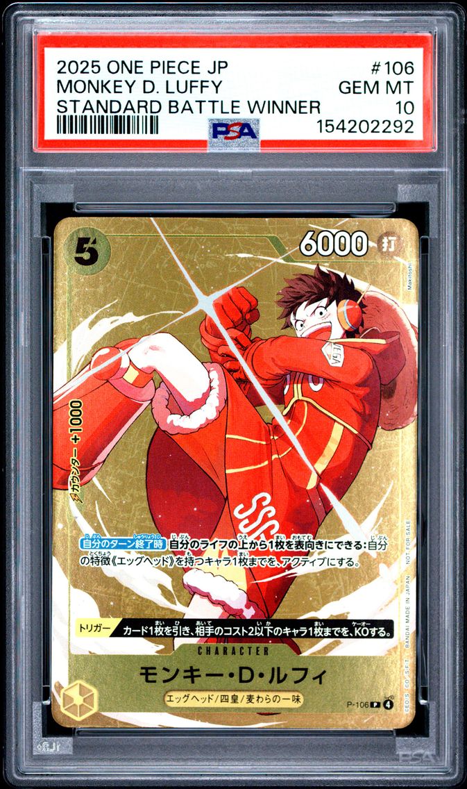 2025 #106 Monkey D. Luffy PSA 10 One Piece Japanese Promos