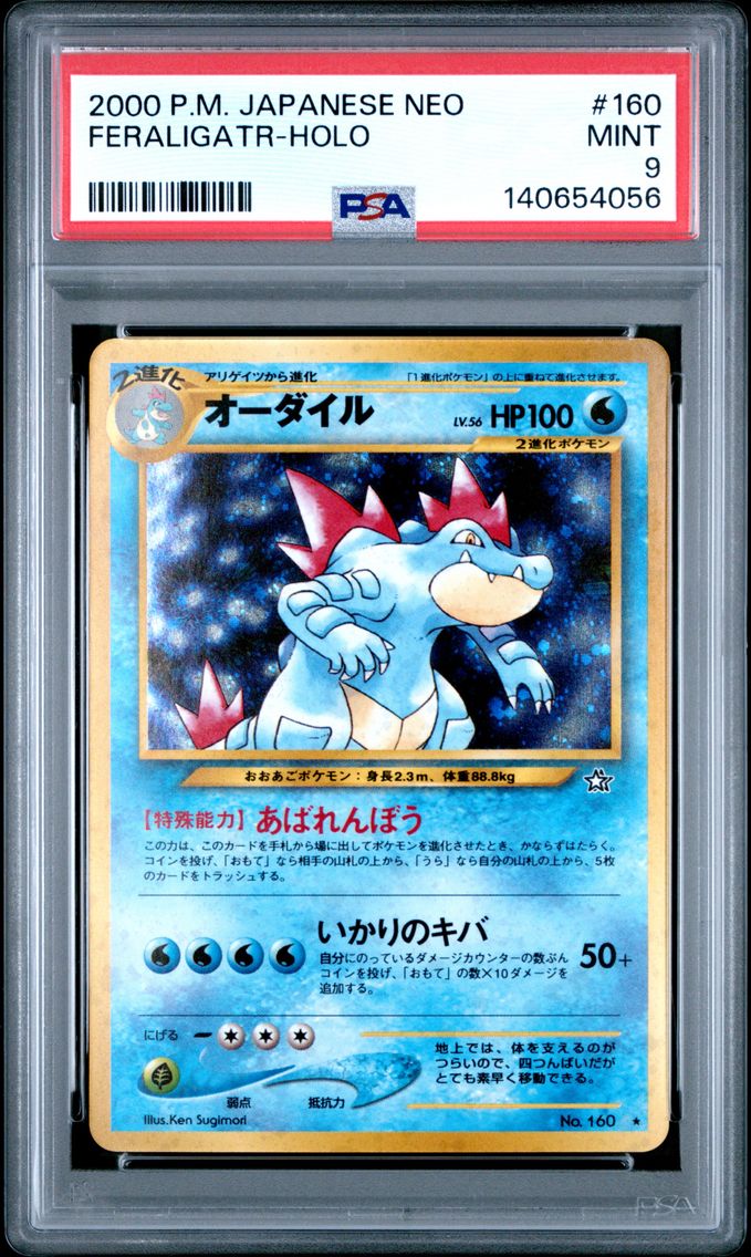 2000 #160 Feraligatr-Holo PSA 9 Japanese Neo Pokemon