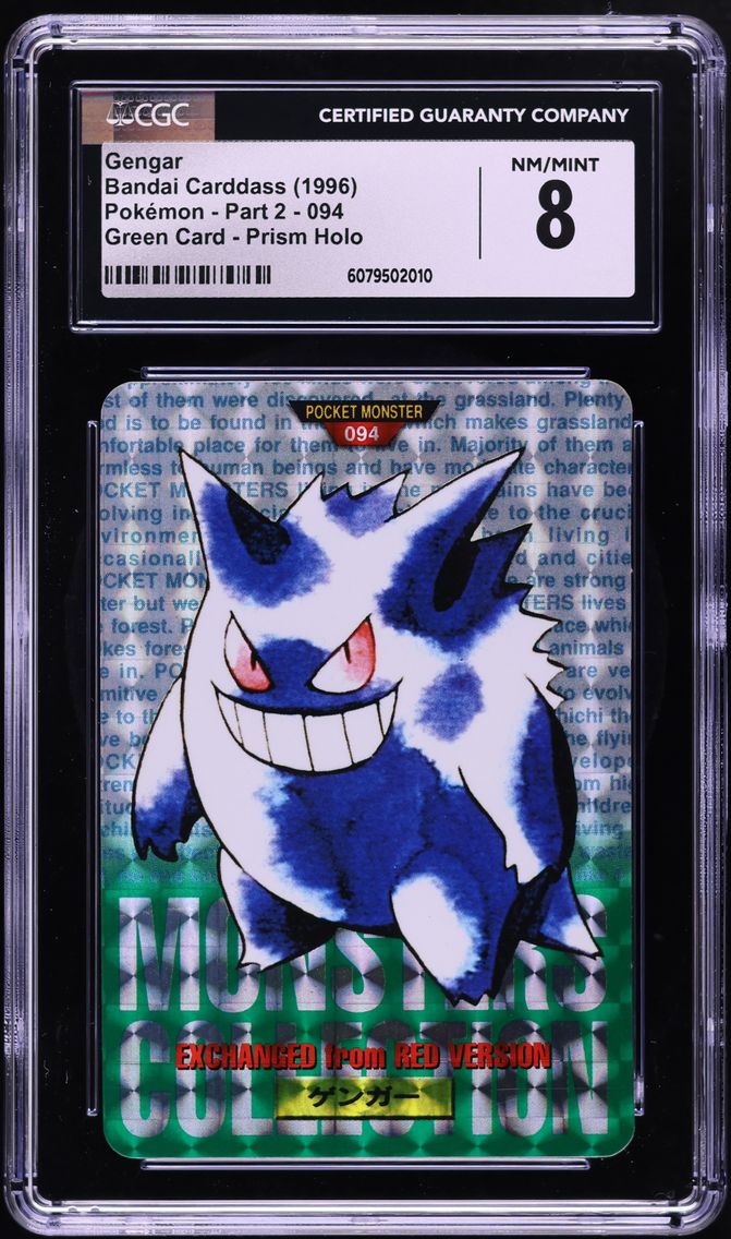 1996 #094 Gengar CGC 8 (Monsters Collection) Part 2 - Japanese