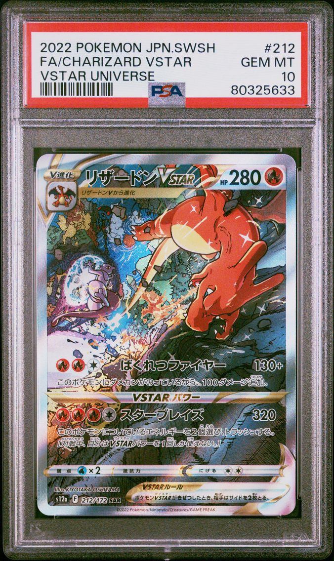 2022 #212 Full Art/Charizard Vstar PSA 10 Japanese Sword & Shield Vstar Universe Pokemon