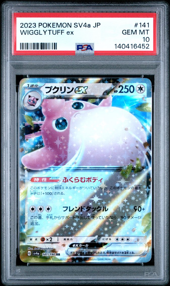 2023 #141 Wigglytuff EX PSA 10 Japanese Sv4a-Shiny Treasure EX Pokemon