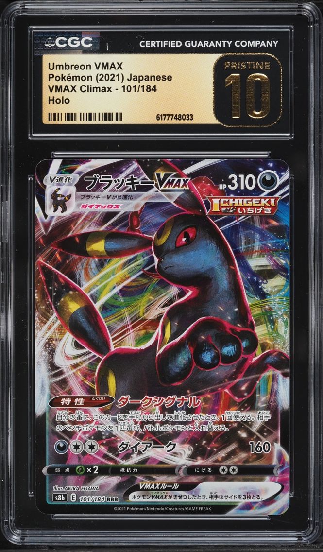 2021 #101 Umbreon VMAX CGC 10 Pokemon Japanese Sword & Shield VMAX Climax Full Art