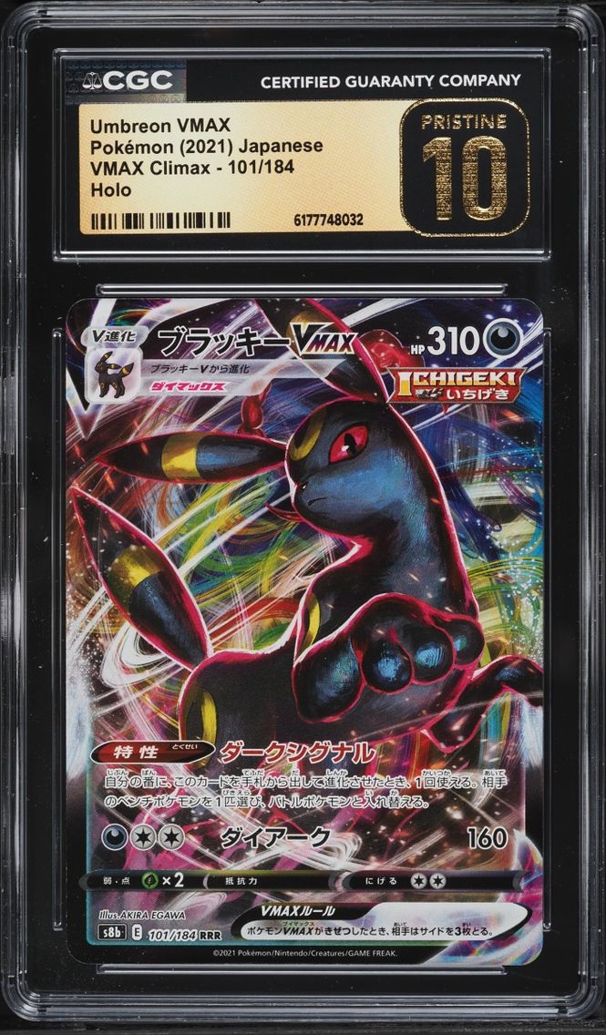 2021 Pokemon Japanese Sword & Shield VMAX Climax Full Art Umbreon VMAX #101 CGC 10 PRISTINE