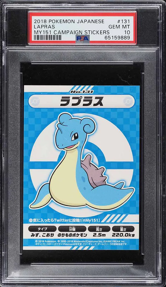 2018 Pokemon Japanese My151 Campaign Stickers Lapras #131 PSA 10 GEM MINT