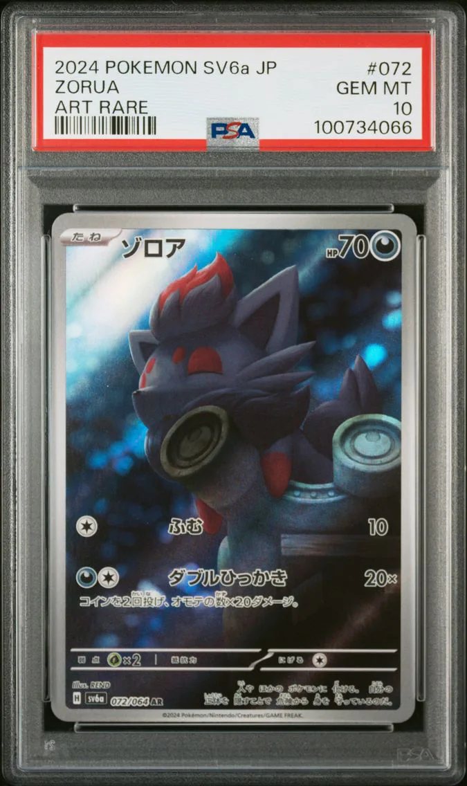 2024 #072 ZORUA PSA 10 POKEMON JAPANESE SV6a-NIGHT WANDERER | ART RARE