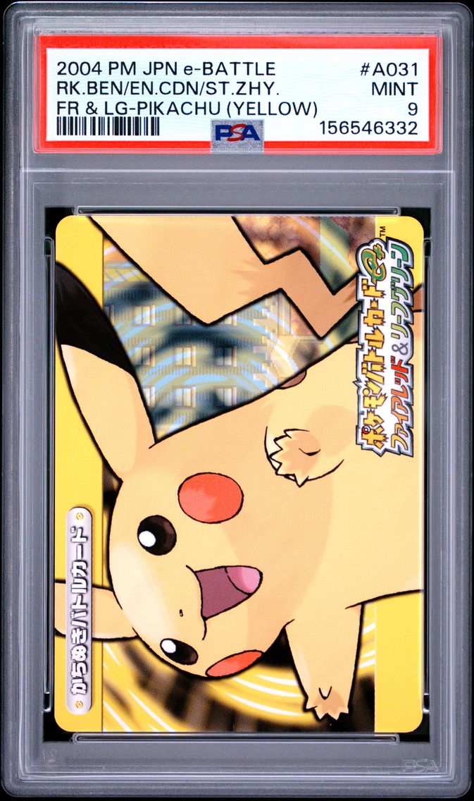 2004 #A031 Engineer Camden/Rocker Ben/Scientist Zachary PSA 9 Japanese E-Battle Firered & Leafgreen
