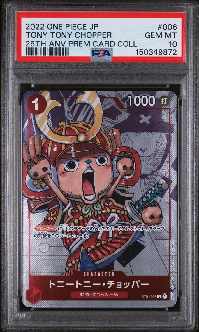 2022 #006 Tony Tony Chopper PSA 10 One Piece Japanese 25th Anniversary Premium Card Collection