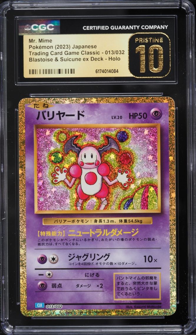 2023 Pokemon Japanese TCG Classic Collection Holo Mr. Mime #13 CGC 10 PRISTINE