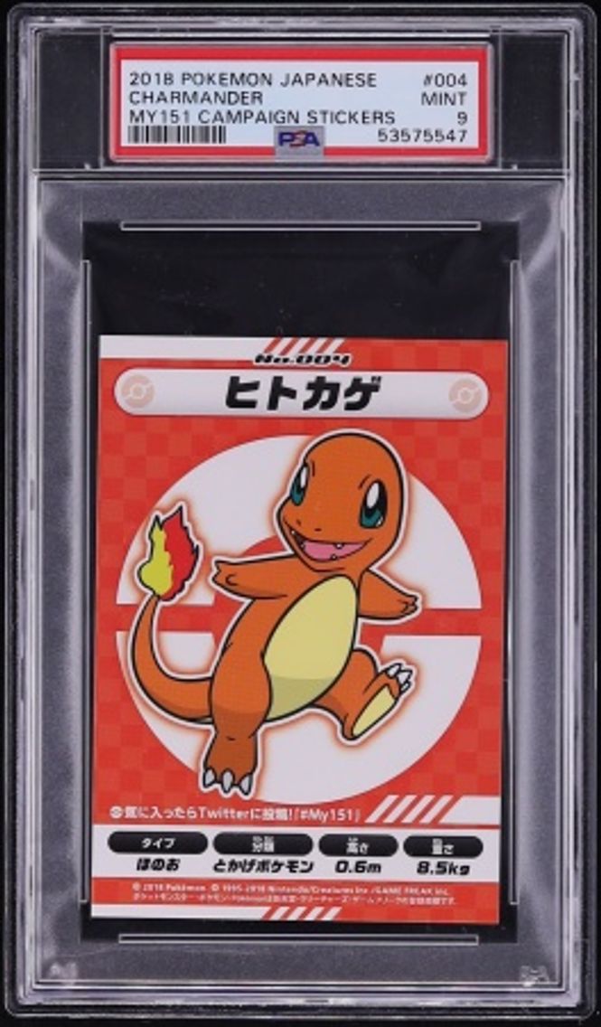 2018 Pokemon Japanese My151 Campaign Stickers Charmander #4 PSA 9 MINT