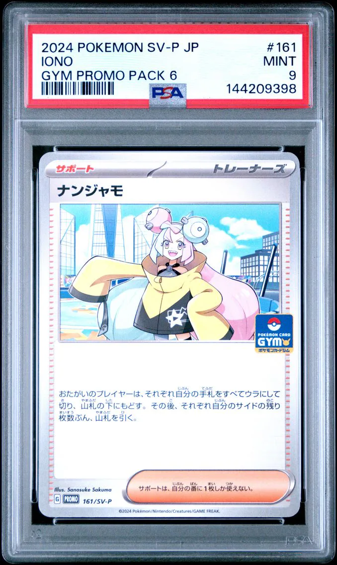 2024 #161 Iono PSA 9 Gym Promo Pack 6 Pokemon Japanese SV-P Promo Pokemon