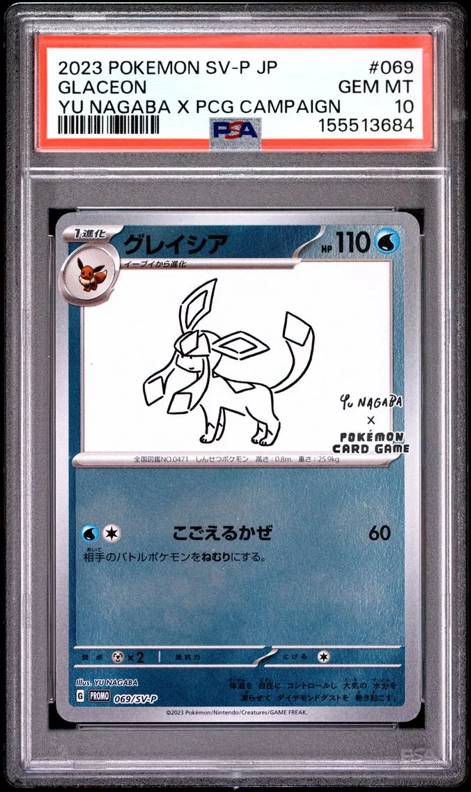 2023 #069 Glaceon PSA 10 Japanese SV-P Promo