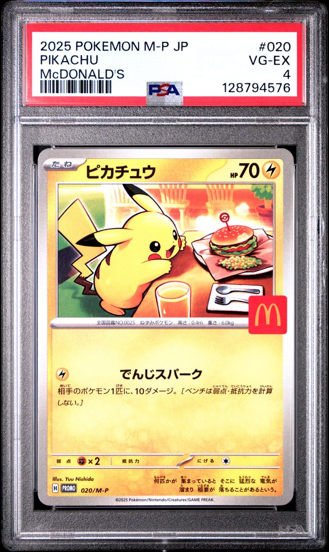 2025 #020 Pikachu PSA 4 Japanese M-P Promo Pokemon