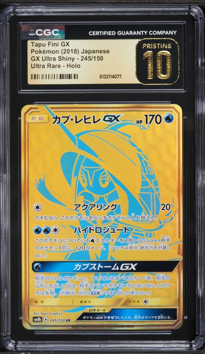 2018 Pokemon Japanese Sun & Moon GX Ultra Shiny Full Art Tapu Fini GX #245 CGC 10 PRISTINE