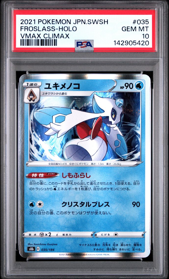 2021 #035 Froslass-Holo PSA 10 Japanese Sword & Shield Vmax Climax Pokemon