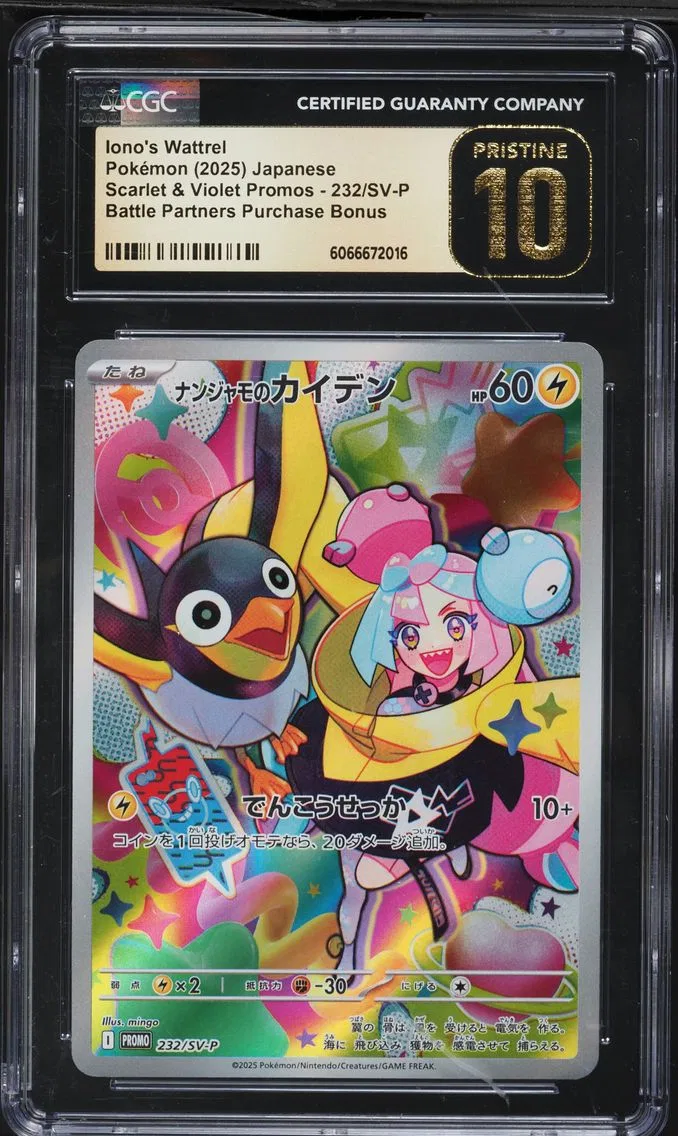 2025 #232 Iono's Wattrel CGC 10 Pristine Japanese SV-P Promo Pokemon