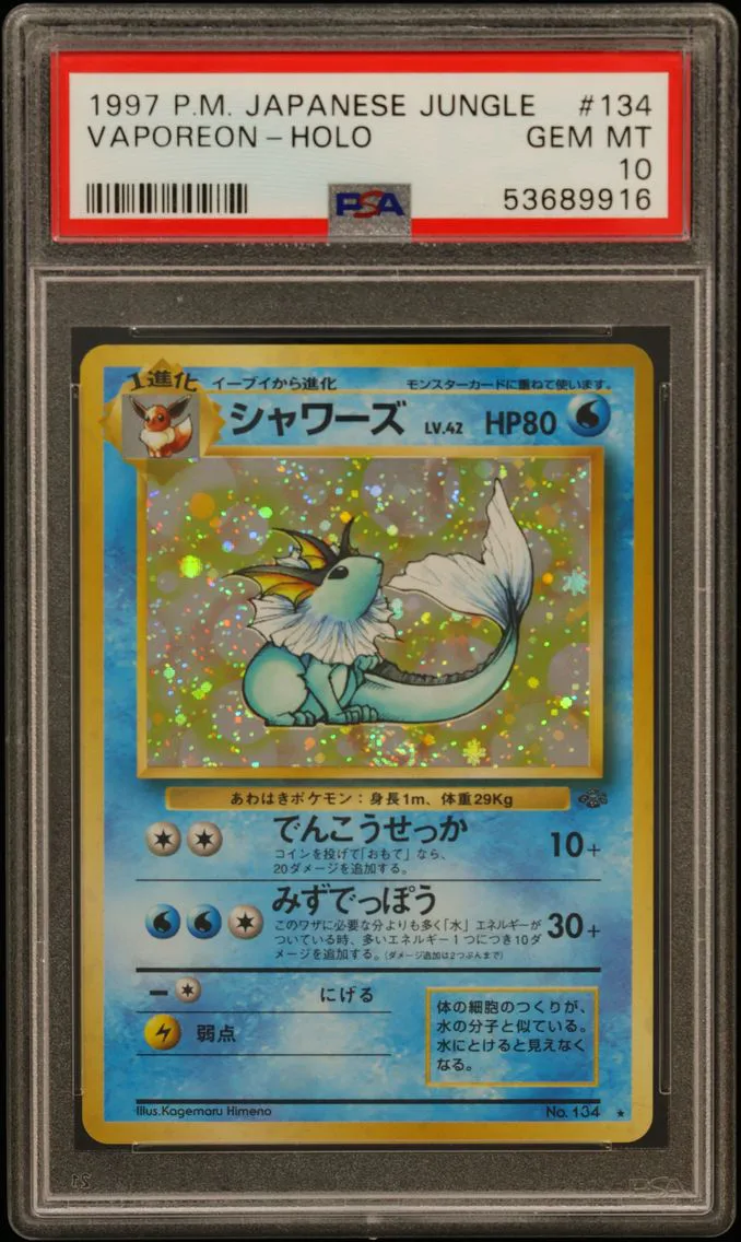 1997 #134 Vaporeon-Holo PSA 10 Japanese Jungle