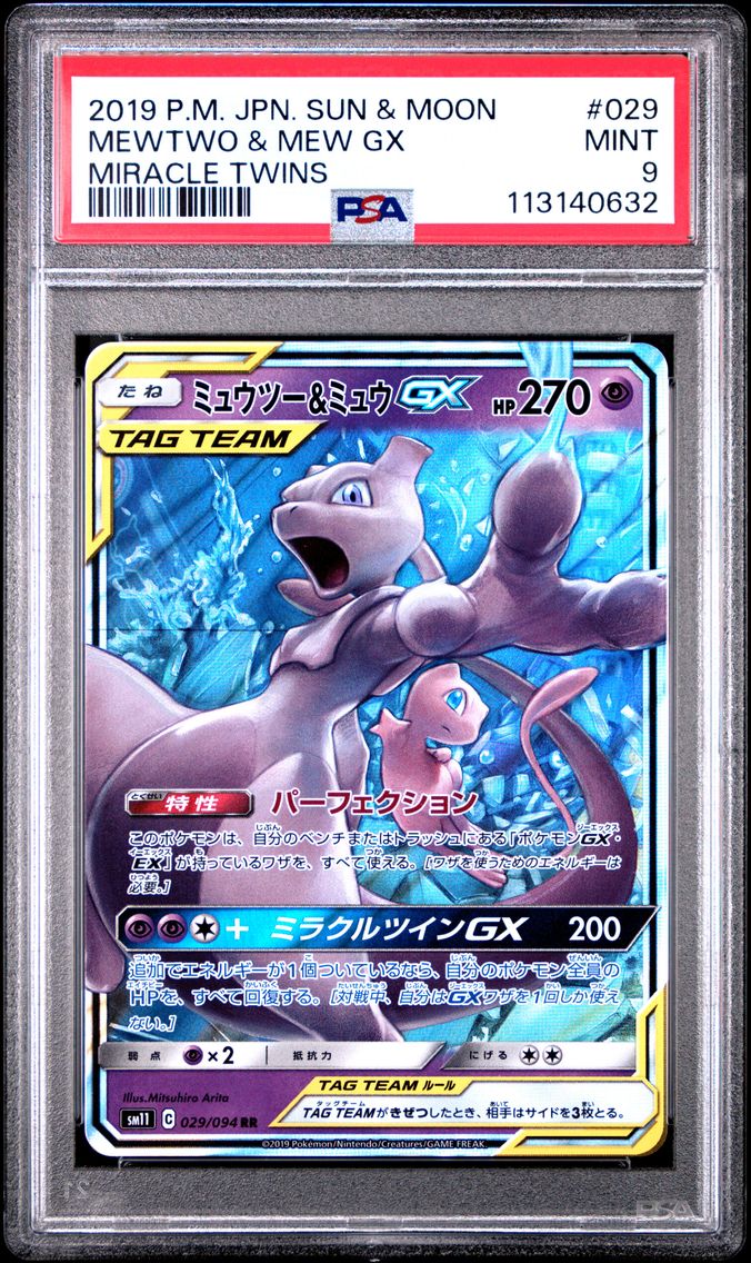 2019 #029 Mewtwo & Mew GX PSA 9 Japanese Sun & Moon Miracle Twins Pokemon
