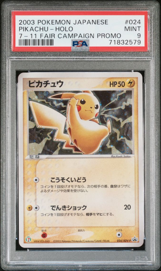 2003 #024 PIKACHU-HOLO PSA 9 POKEMON JAPANESE PROMO | 7-11 FAIR CAMPAIGN