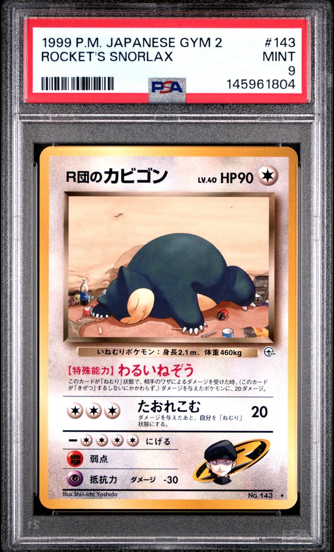1999 #143 Rocket's Snorlax PSA 9 Japanese Gym 2